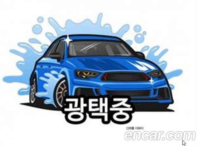 Mercedes-Benz CLE-Class из Кореи Encar