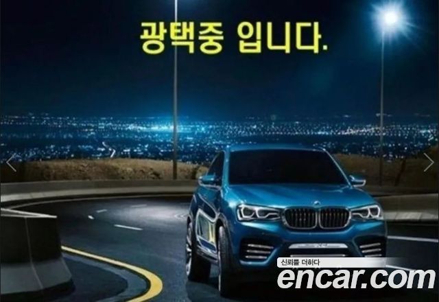 Audi SQ5 из Кореи Encar
