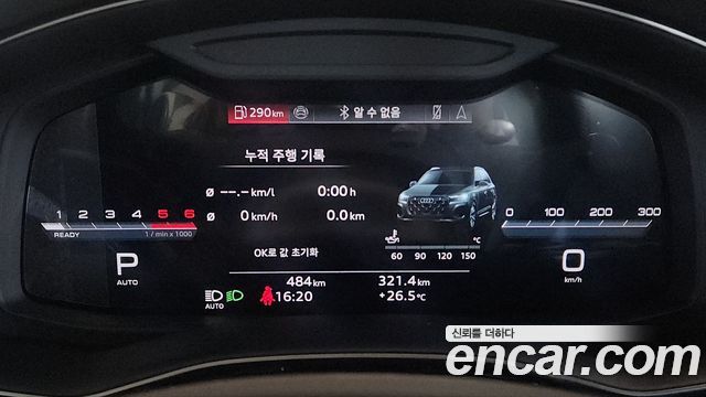 Audi Q7 из Кореи Encar